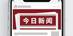 民生银行北京分行获人行2020年度北京市金融 机构人民币管理“先进单位”