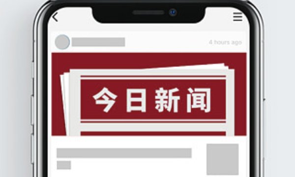 民生银行北京分行开展“整治拒收人民币现金”宣传活动