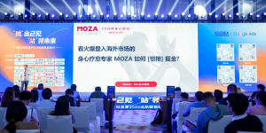 MOZA摩砾受邀Google 出席2024远航赋能峰会，共话品牌出海新浪潮