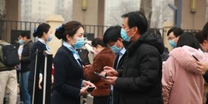 ​助力街道新冠疫苗接种工作有序开展 民生银行北京分行志愿者在行动