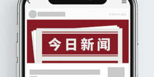 民生银行北京分行开展“整治拒收人民币现金”宣传活动